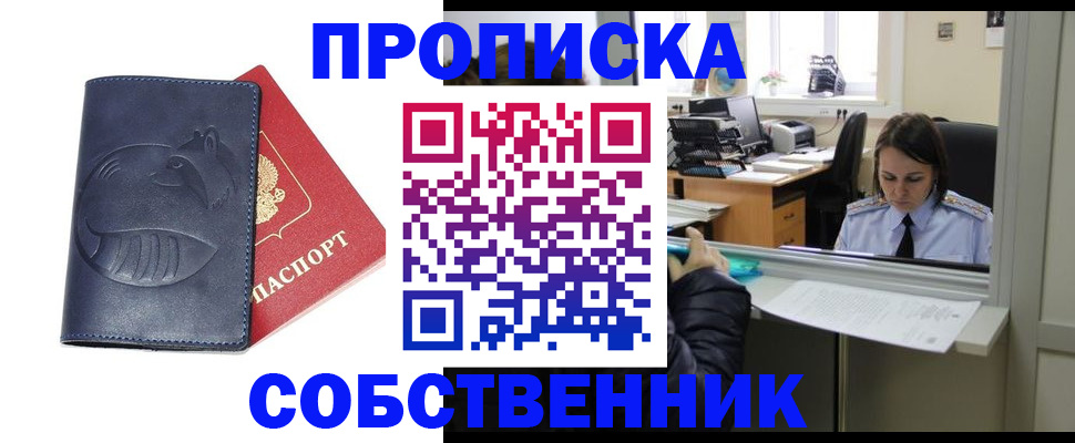 миграционный учет в Коле